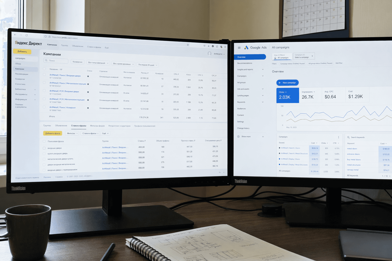 ArtMetall dashboard — dual-monitor desktop with Yandex.Direct + Google Ads cabinets