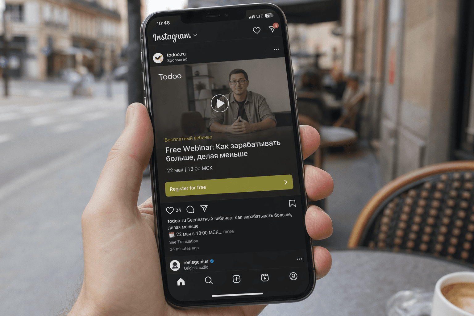 Todoo creative — iPhone Instagram ad for free Russian-language webinar at Paris cafe