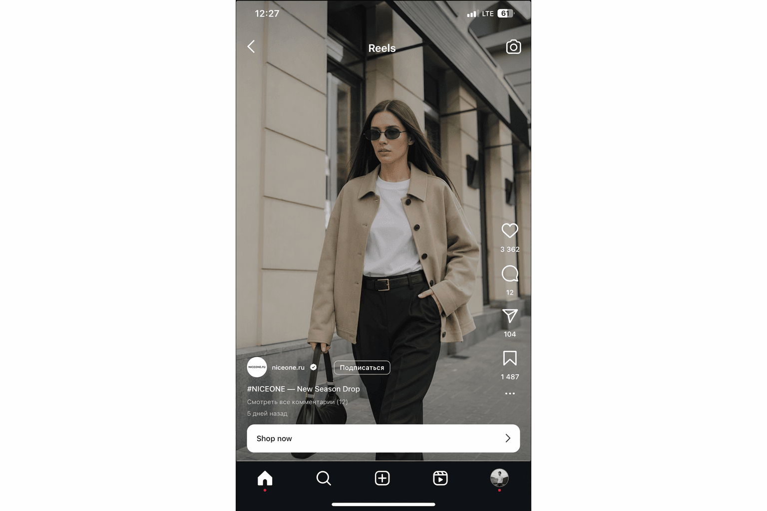 NICEONE creative — iPhone Instagram Reels showing NICEONE fashion lookbook